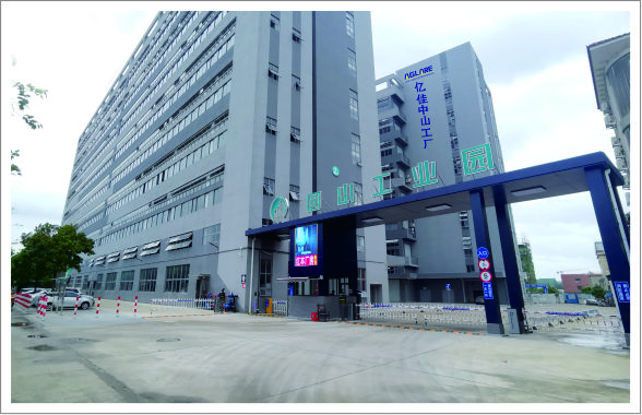 Z6尊龙凯时中山制品组装分厂